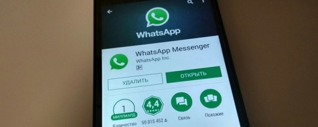 Аэропорт Красноярска принимает жалобы от пассажиров через WhatsApp